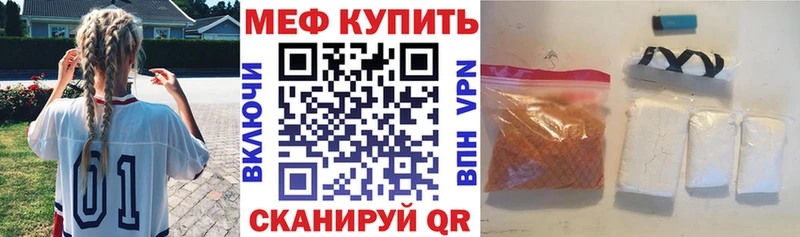 Где найти наркотики Куровское Cocaine  А ПВП  Конопля  МЕФ 