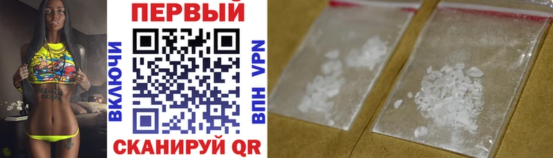 АМФ Розовый Куровское