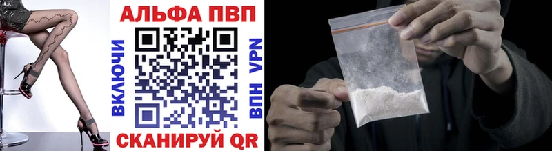 А ПВП Соль  Куровское 