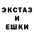 Экстази круглые Violetta K