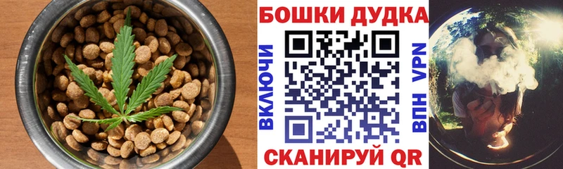 Печенье с ТГК марихуана  где продают   Куровское 