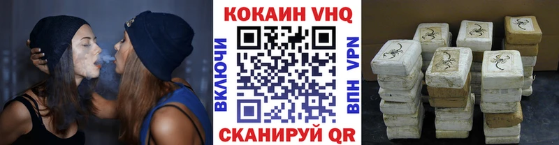 COCAIN Эквадор  блэк спрут ONION  Куровское 