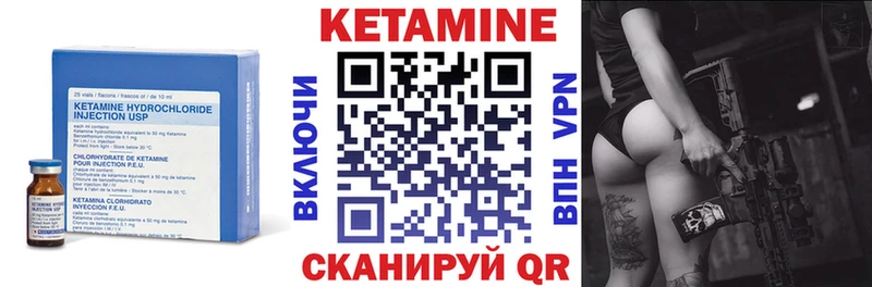ОМГ ОМГ ТОР  Куровское  Кетамин VHQ 