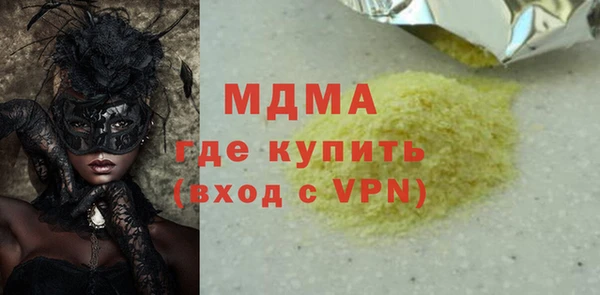 трава Белоозёрский