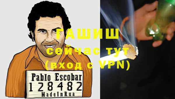 кокаин Белокуриха