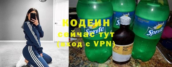 кокаин Белокуриха