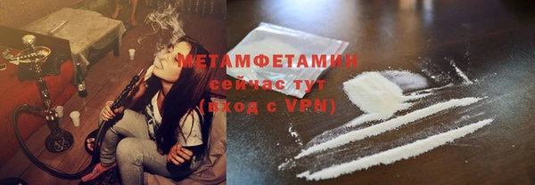 трава Белоозёрский