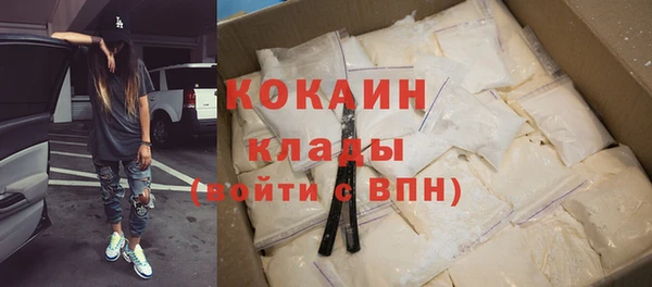 кокаин Белокуриха