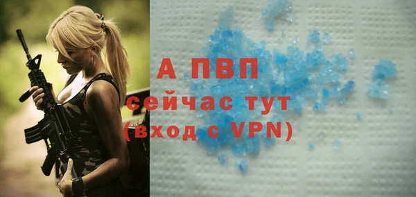 трава Белоозёрский
