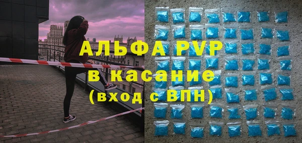 трава Белоозёрский