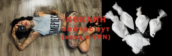 трава Белоозёрский