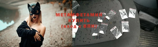 кокаин Белокуриха