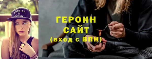 трава Белоозёрский
