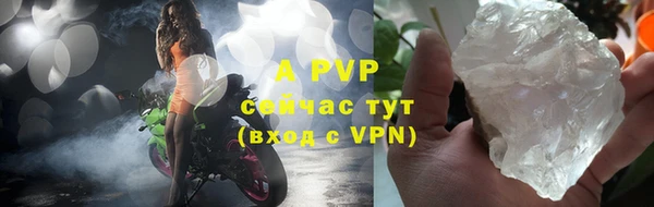 трава Белоозёрский