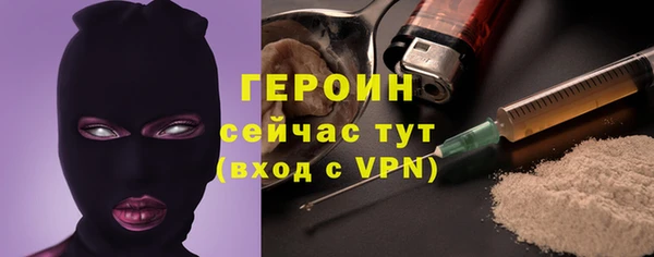 кокаин Белокуриха