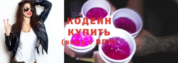 кокаин Белокуриха