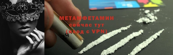 кокаин Белокуриха