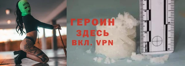 кокаин Белокуриха