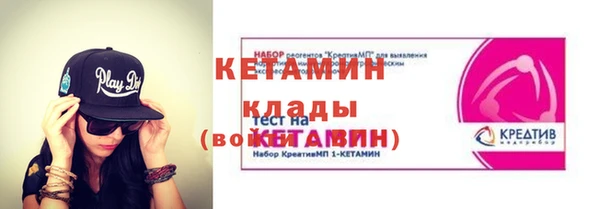 трава Белоозёрский