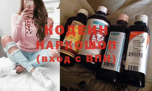 кокаин Белокуриха