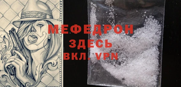 трава Белоозёрский