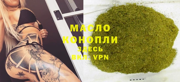 кокаин Белокуриха
