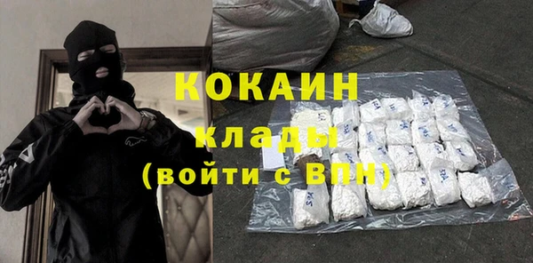 трава Белоозёрский