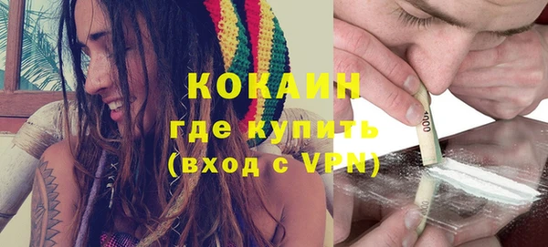 дистиллят марихуана Балахна