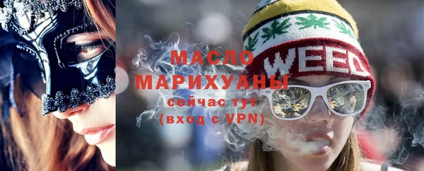 кокаин Белокуриха