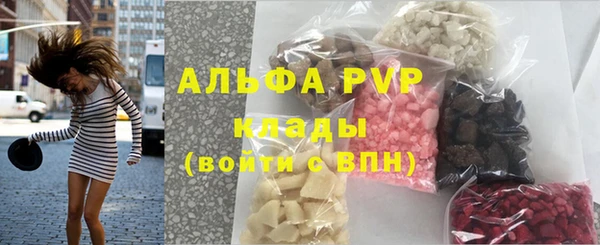 трава Белоозёрский