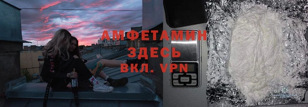 трава Белоозёрский