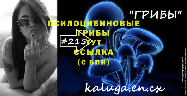 синтетический гашиш Балабаново