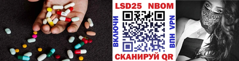 blacksprut зеркало  Куровское  нарко площадка Telegram  купить наркотик  LSD-25 экстази кислота 