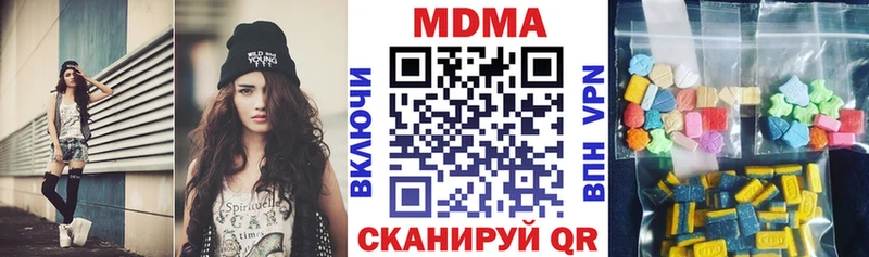 МДМА кристаллы  купить   Куровское 