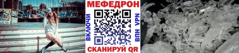 Меф мука  где купить наркотик  MEGA зеркало  Куровское 