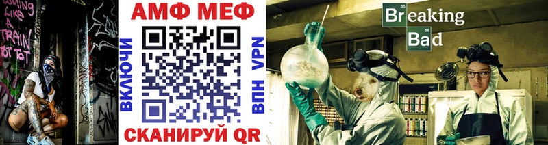 Метамфетамин мет  Куровское 