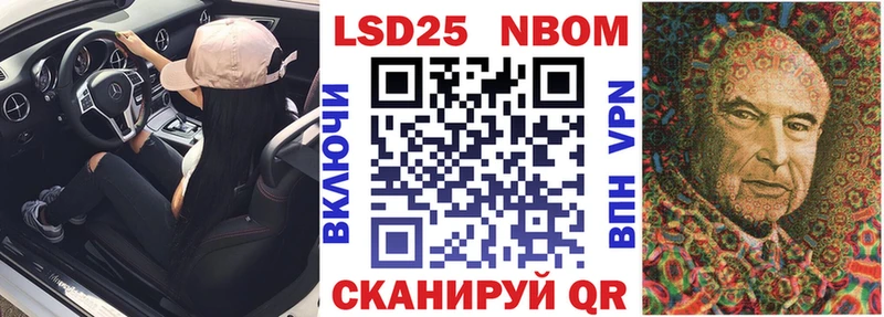 Наркотические марки 1,5мг  Куровское 